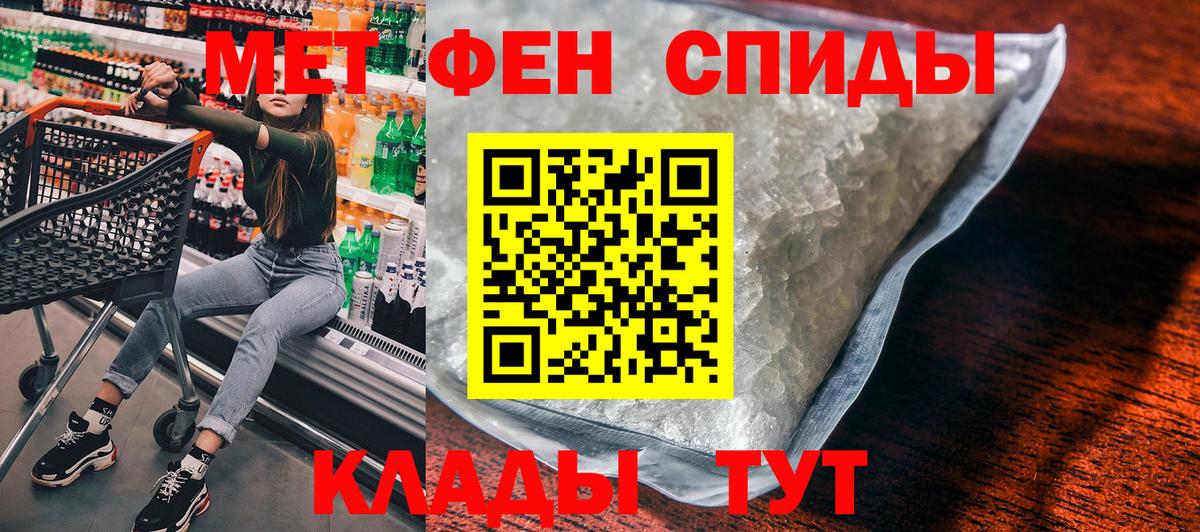 Amphetamine Premium  Вход с VPN  hydra маркетплейс  Конаково 