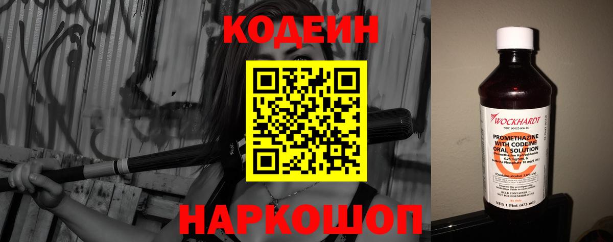 МДМА  Гашиш  LSD-25  Мефедрон  Вход с VPN  Конаково  Амфетамин   МАРИХУАНА  Метамфетамин  Меф МЯУ МЯУ  