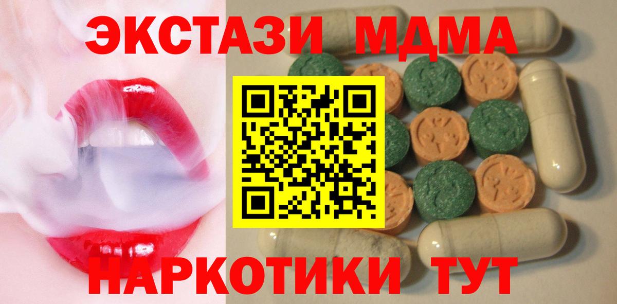 Экстази louis Vuitton Конаково