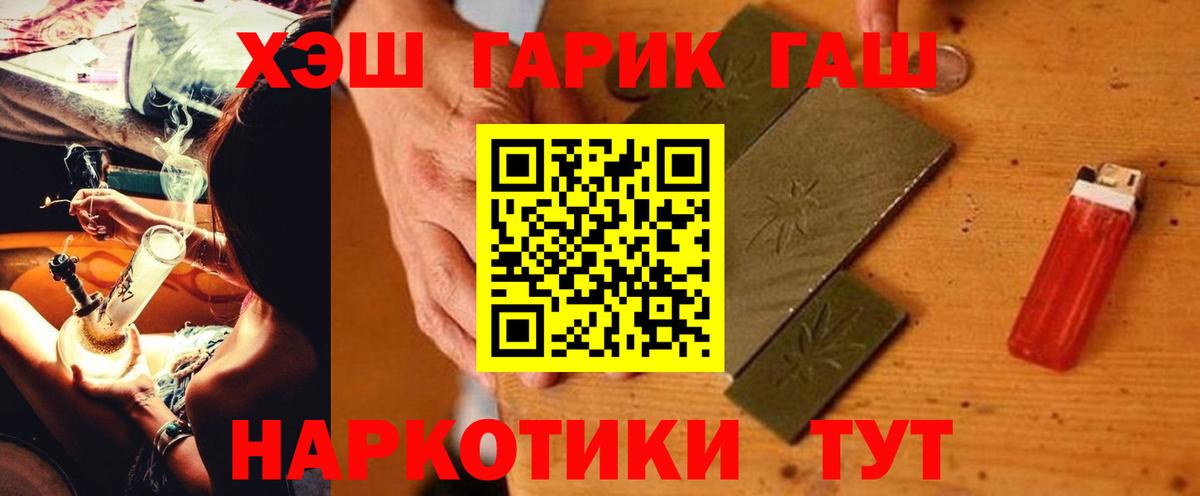 Конаково  хочу   ГАШИШ ice o lator  Вход с VPN  ГАШ AMNESIA HAZE 
