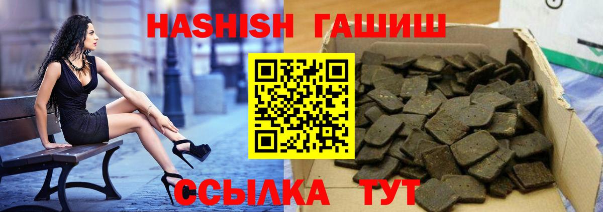 ГАШ VHQ Конаково