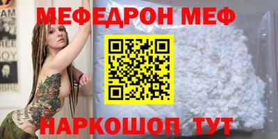 соль ск Краснодар