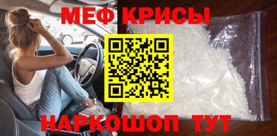 mdpv Краснокаменск