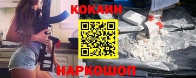 бутик Краснознаменск
