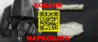 MESCALINE Кунгур