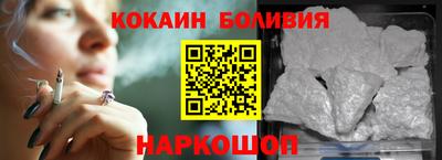 соль ск Краснодар