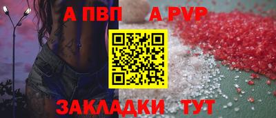 бутик Краснознаменск