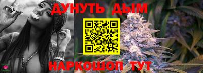 бутик Краснознаменск
