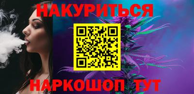 бутик Краснознаменск