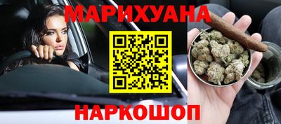 соль ск Краснодар