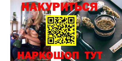 бутик Краснознаменск