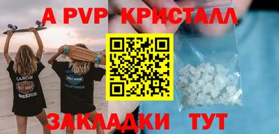 mdpv Краснокаменск
