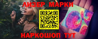 соль ск Краснодар