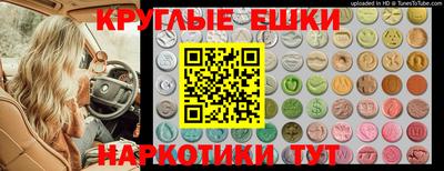 соль ск Краснодар