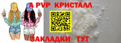mdpv Краснокаменск