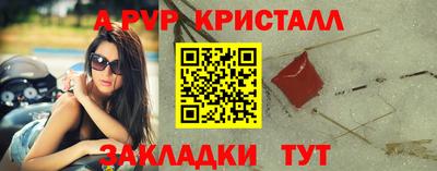 mdpv Краснокаменск