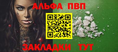 бутик Краснознаменск