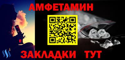 соль ск Краснодар