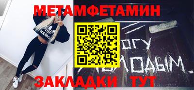mdpv Краснокаменск