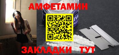 бутик Краснознаменск