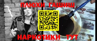 соль ск Краснодар