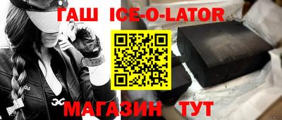 бутик Краснознаменск