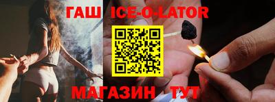 бутик Краснознаменск