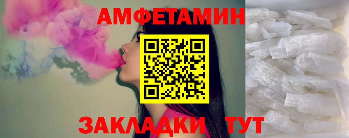 Первитин витя Конаково