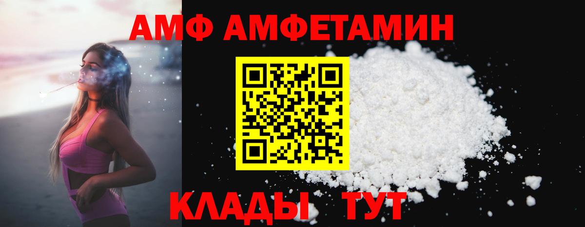 Конаково  Метамфетамин Methamphetamine  Вход с VPN 