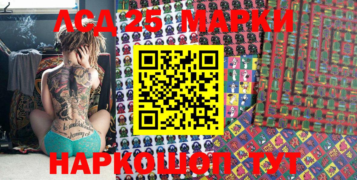 Конаково  Наркотические марки 1,8мг  Вход с VPN  Наркотические марки 1,8мг 