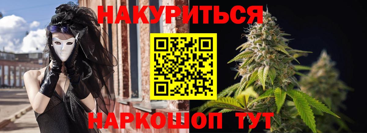 Каннабис THC 21%  Шишки марихуана SATIVA & INDICA  Бошки марихуана MAZAR  Конаково  Вход с VPN 