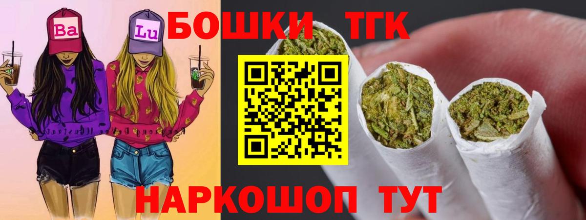 МЕФ Конаково